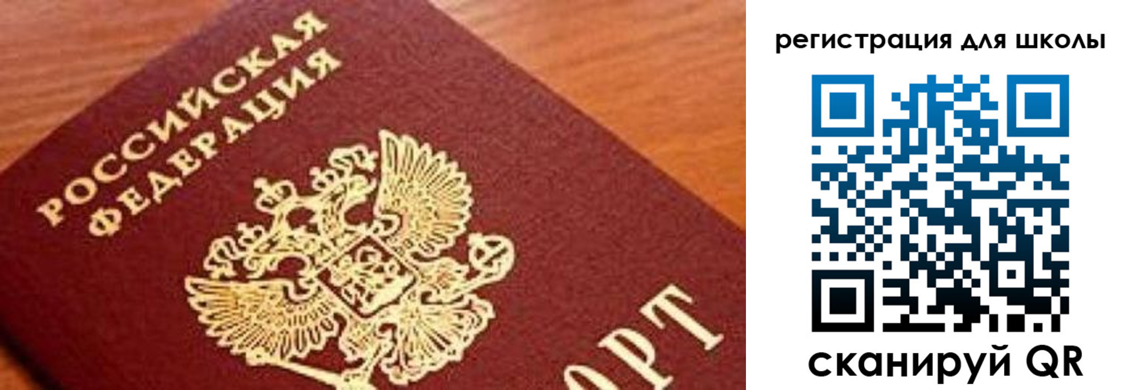 временная регистрация собственник в Дальнегорске
