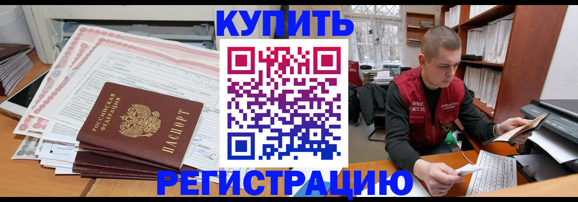 форма 3 в Дальнегорске