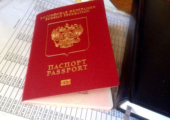 прописка в Дальнегорске